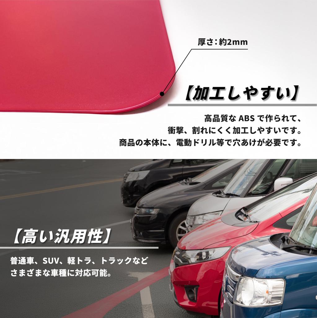 YESprime Mud Flaps, Mudguards, Splash Guards, Rally Fenders, Universal Fit for SUVs, Trucks, and Sedans, Black, Set of 4