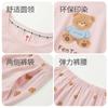 Fenteng [Soft Xinjiang Cotton] 26 Spring/Summer New Round Neck Bear Wearing Short Sleeve Home Clothes Set Women's Pajamas