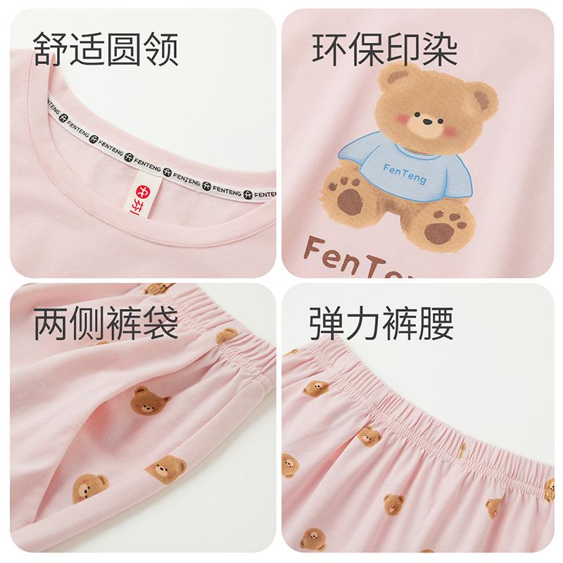Fenteng [Soft Xinjiang Cotton] 26 Spring/Summer New Round Neck Bear Wearing Short Sleeve Home Clothes Set Women's Pajamas
