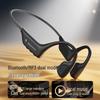 Беспроводные Bluetooth-наушники Newmine G12 с костной проводимостью