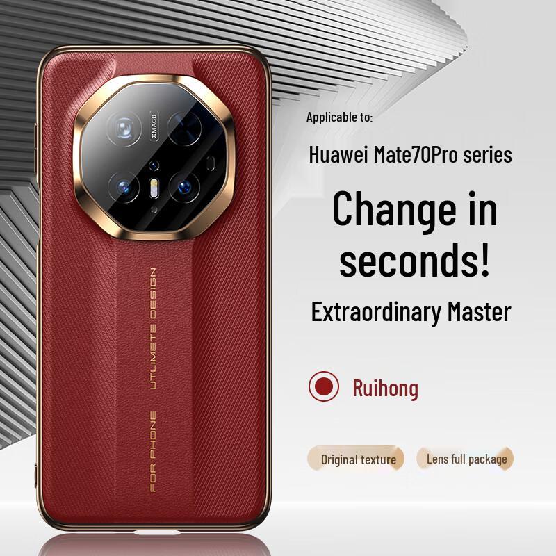 Кожаный чехол для телефона серии Mofei Huawei Mate с полной защитой камеры