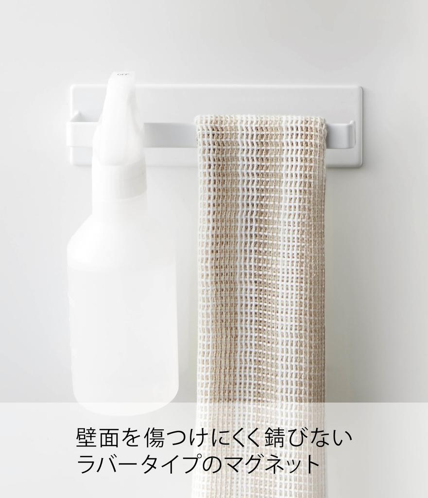 Yamazaki Tower Magnetic Bathroom Towel Rack, White, Approx. W18 X D4.5 X H5cm, Model 3267