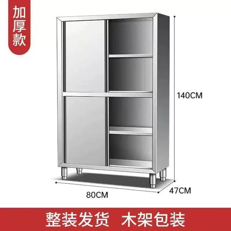 Thickened Stainless Steel Commercial Kitchen Storage Cabinet