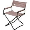 Snow Peak Snow Peak Lv 077gy [fd Chair Wide Gray]