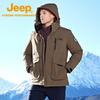 Jeep Men's 3-in-1 Windproof Rainproof Winter Outdoor Jacket