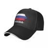 Флаг России Бейсболка Весна Патриот Бег Хиппи Тракер Шляпа Дропшиппинг FeУнисекс Унисекс Модный Принт Бейсболки