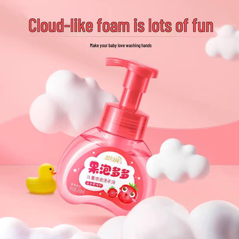 Blue Moon Kids Strawberry Foam Hand Soap 3x200ml
