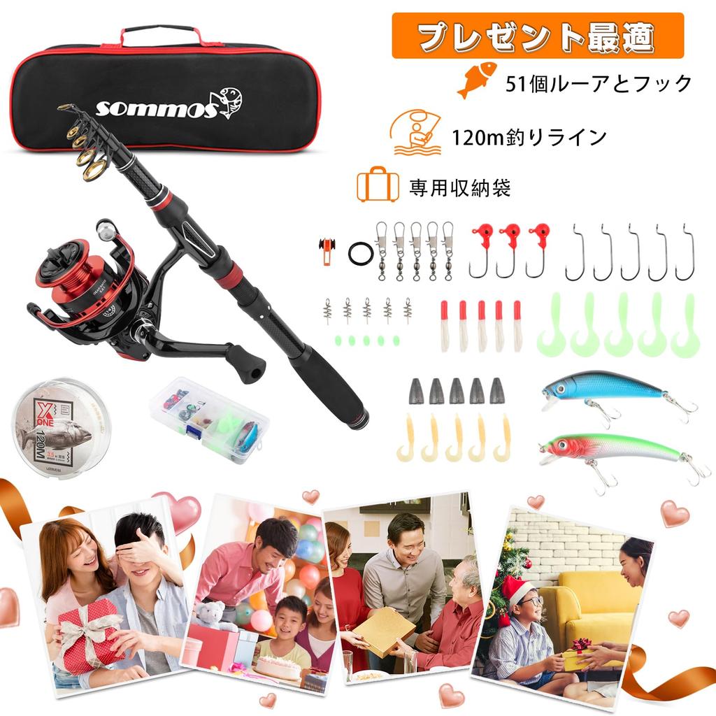 Рыболовная удочка японский гид карбоновый спиннинг 52 предмета рыболовный крючок сумка для хранения рыболовный набор для начинающих море река пресная вода EVA Sommos,