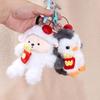 Penguin Sheep Design Plush Doll Keychain Pendant Soft Portable Mini Doll Hanging Ornament Bag