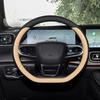 Chery Tiggo Steering Wheel Cover: Fits Models 9, 8L, 8pro, 8plus, 7plus, Fengyun T9/T10