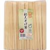 Yoshii Shoji Japanese-Made Pine Tensoge Disposable Chopsticks, 24cm, Pack of 100, Suitable for Kaiseki and Ryotei (Japanese Cuisine) YOS-067