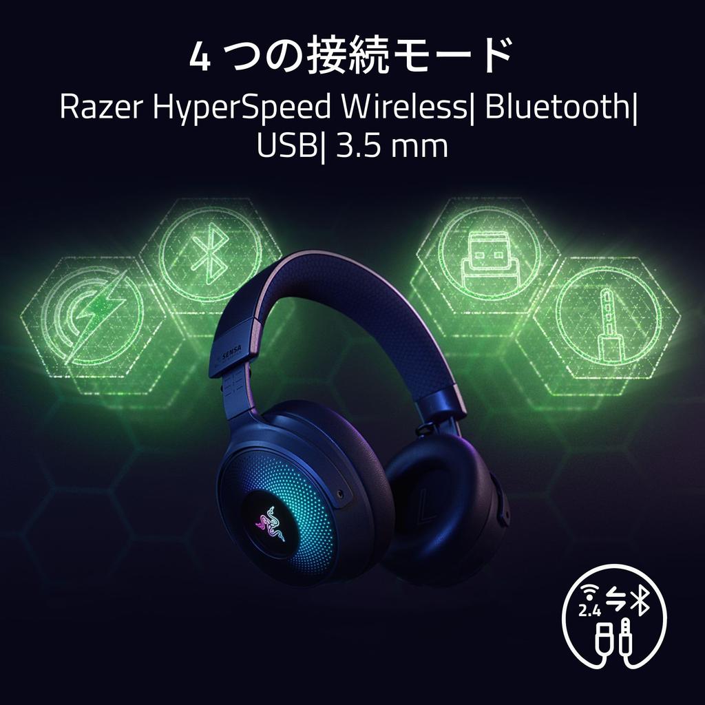 Беспроводная игровая гарнитура Razer Kraken V4 Pro с OLED-контроллером HyperSpeed Wireless Bluetooth USB-подключение Sensa HD Haptics TriForce Biocellular