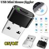 Мини-автоматический джигглер для мыши, перемещатель курсора, USB, не обнаруживаемый, автоматическое движение курсора, шейкер, Plug and Play, поддерживает активность для ноутбука, настольного компьютера