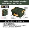 JEJ Astage NT Box #1.5 Green, Disaster Preparedness Container, Approx. 8.7" W X 6.6" D X 3.5" H, Storage, DIY, Small Items, Outdoor