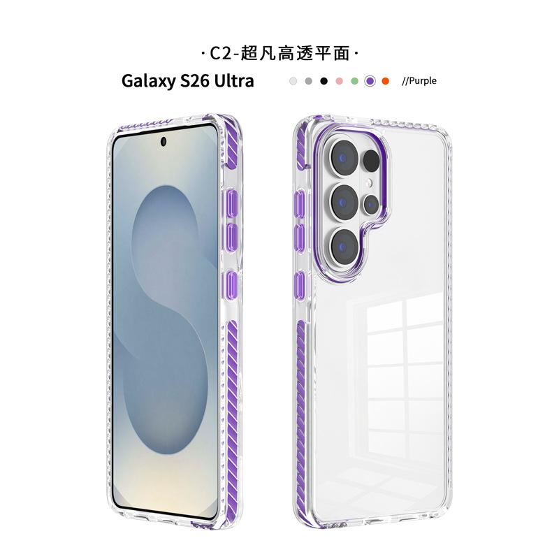 Применимо к Samsung s26plus прозрачный чехол для мобильного телефона набор из двух цветов пиво Samsung s26 ultra противоударный чехол для мобильного телефона