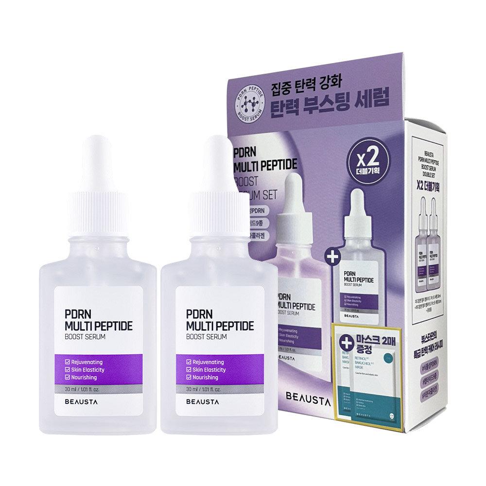 BEAUSTA PDRN Multi Peptide Boost Serum 30ml+30ml Double Set+(2 Mask Packs)