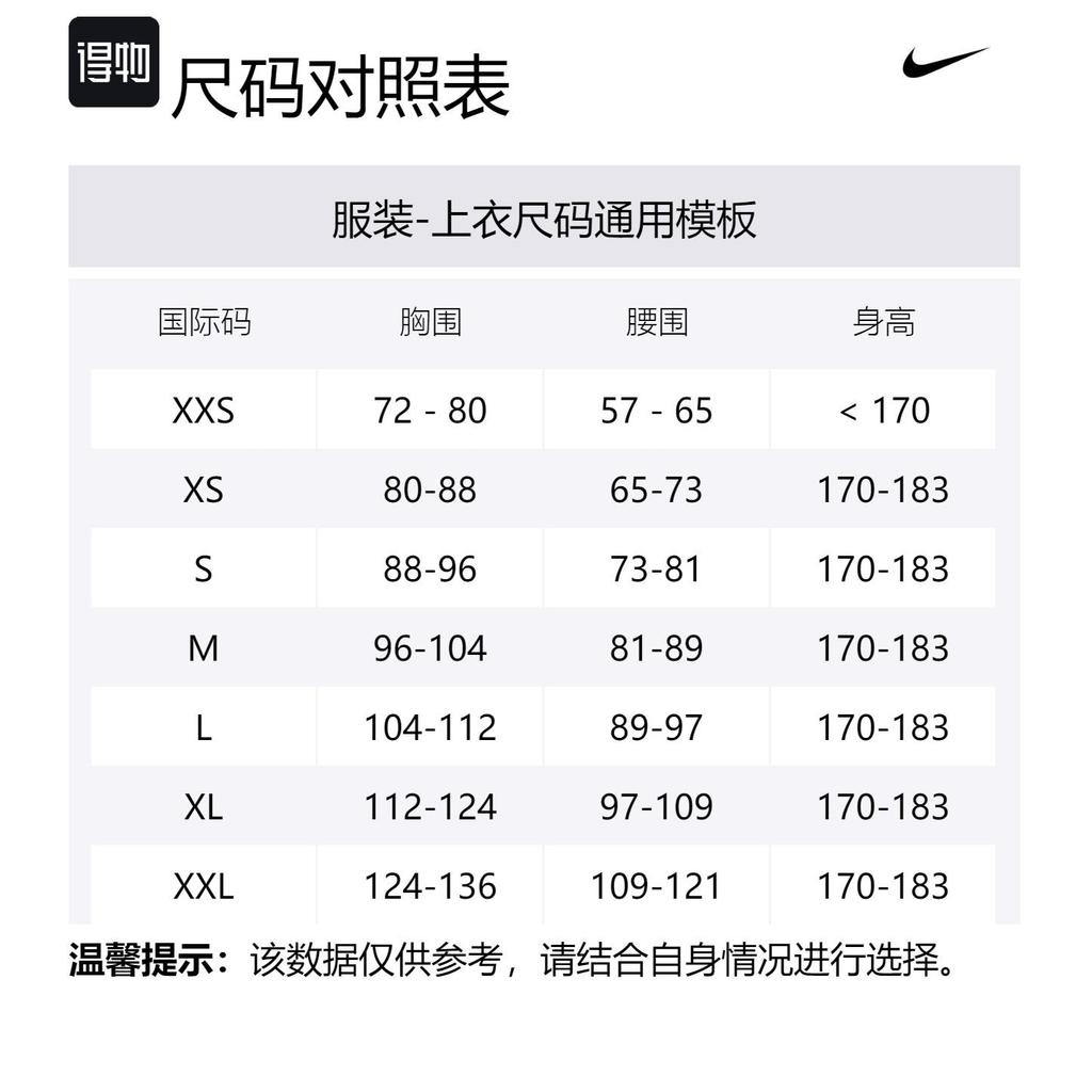 Nike Мужская теннисная футболка Court Slam с технологией Dri-FIT FQ2018-518