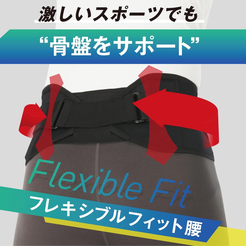 D&M Flexible Fit Waist Support 408 Black 1pc L Size Mesh Made In Japan