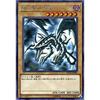 Yu-Gi-Oh! / Red-Eyes Black Dragon (Holographic Rare) / Duelist Pack - Legend Duelist Edition -