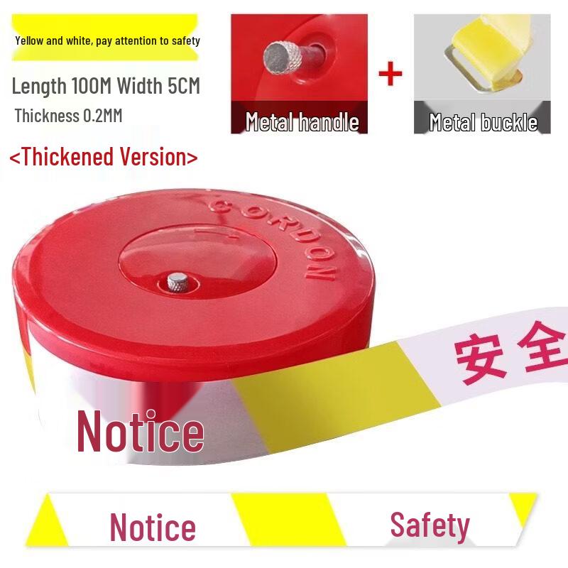Junding 100m Yellow & White Reflective Safety Warning Tape