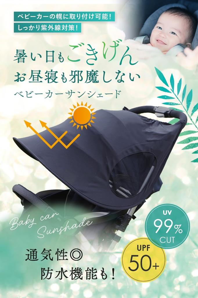 Sezu Детская коляска Солнцезащитный козырек Защита от УФ-излучения Тип A B Детская коляска Складной козырек Товары Компактный Легкий Аксессуар Солнцезащитный козырек Чехол Черный
