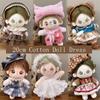 Academic Style 20cm Cotton Doll Dress Princess Skirt Plush Doll Clothes  Doll Accessories