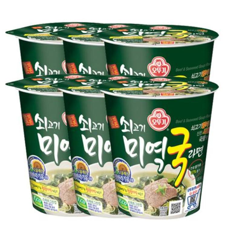 Otogi Seaweed Soup Ramen Cup (Beef Flavor), 60g