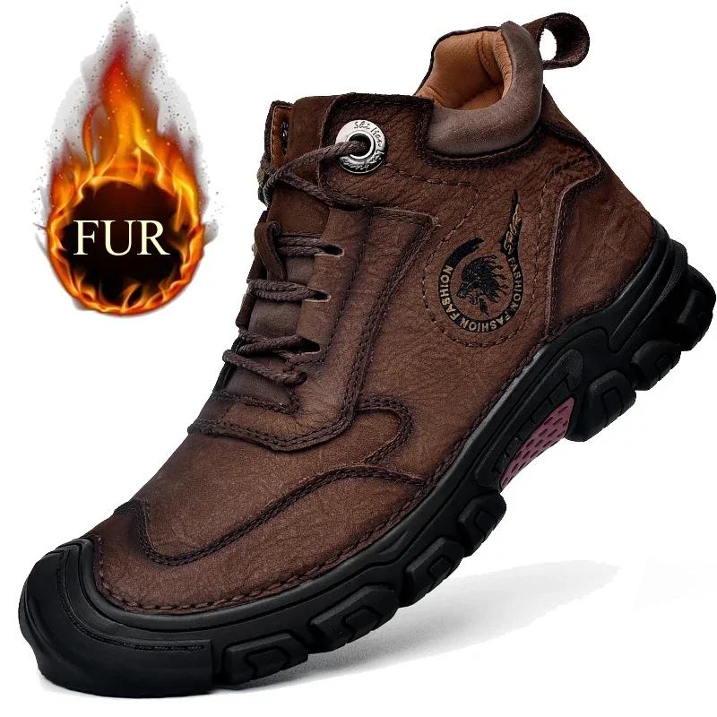 Модные зимние нескользящие ботинки, износостойкие альпинистские ботинки, плюшевые теплые ботинки из натуральной кожи для работы и ходьбы