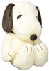Peanuts Hug Hug Plush Toy Large Snoopy Mocha Sitting Height 37cm