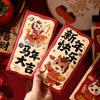 6PCS Cartoon Spring Festival Red Envelopes Paper 2026 Red Pocket Lucky Money Bag  Birthday Gift