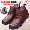 Winter New Mother Cotton Shoes Warm Non-slip Snow Boots Middle-aged and Elderly Snow Cotton High-top Grandma Cotton Shoes