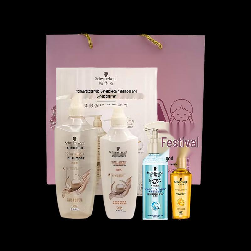 Schwarzkopf Набор для ухода за волосами