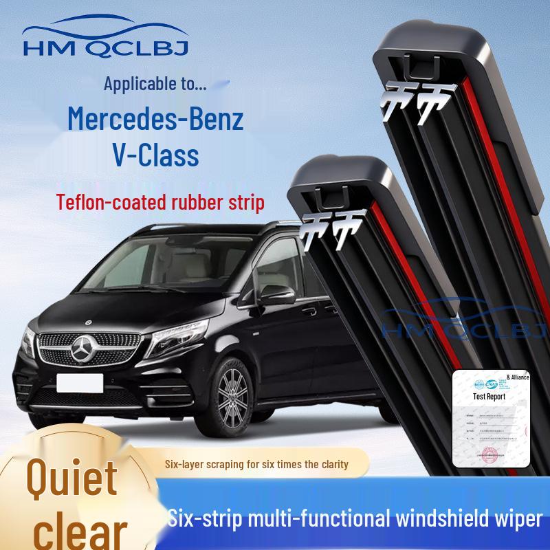 Бескаркасная двухслойная щетка стеклоочистителя для Mercedes-Benz V-Class