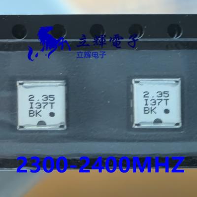5 шт. ESI-5BKR2.350G01-T 2300-2400 РЧ изолятор 2,35 2350 МГц чип