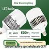 Industrial 200W LED Bulb - E40 Base, Super Bright, Energy-Saving Lighting for Workshop and Warehouse.