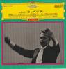 7inch Record BERLINER PHILHARMONIKER HERBERT VO  Music From Coppeliaballet Suite SKG1022 DEUTSCHE GRAMM  Japan Classical Used