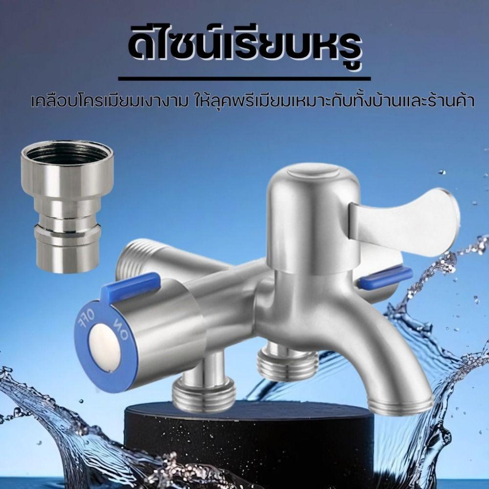 С лентой Кран из нержавеющей стали с отводом для стиральной машины Угловой кран Кран Дивертор для туалета