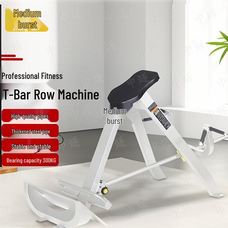 ZhongSui T-Type Rowing Machine Barbell Row Attachment