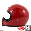 Ocean Beetle MTX Red Fits head circumferences up to Helmet, (Size L 62cm)