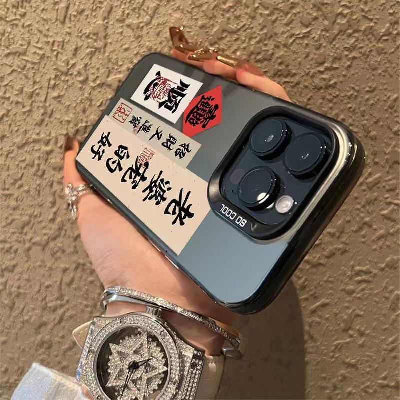 Креативный текст Подходит для чехла мобильного телефона IPhone16pro Индивидуальность 15promax Матовый 134 Противоударный 12mini