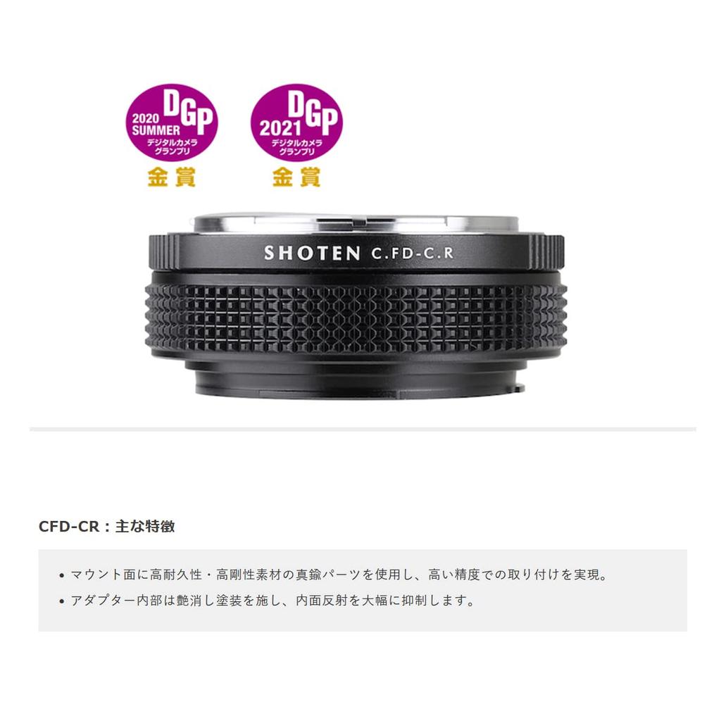 SHOTEN Mount Adapter FD Mount Lens To Canon RF CFD-CR (Canon Mount)