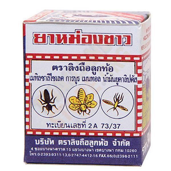 Baume Blanc, Baume du Singe 18g - Douleurs Musculaires et Bien Être - Produit de Thaïlande