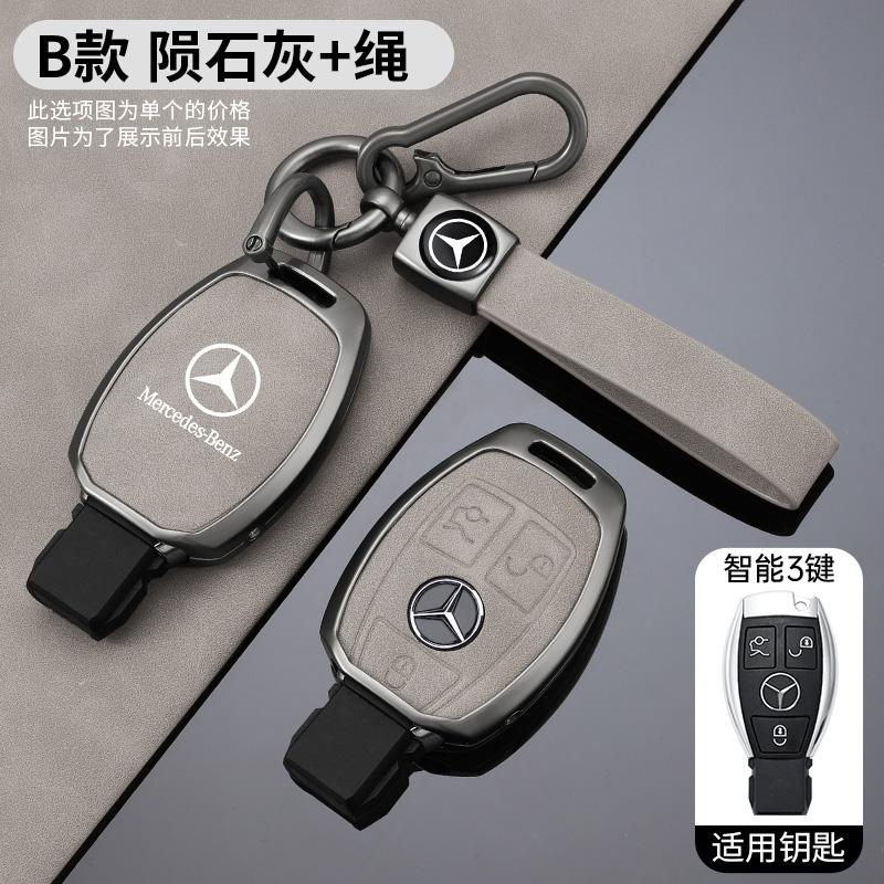 ZHM3 High Quality Car logo Remote Key Fob Cover Shell Bag For Mercedes Benz A C E S G Class GLC CLE CLA W177 W205 W213 W222 X167 AMG