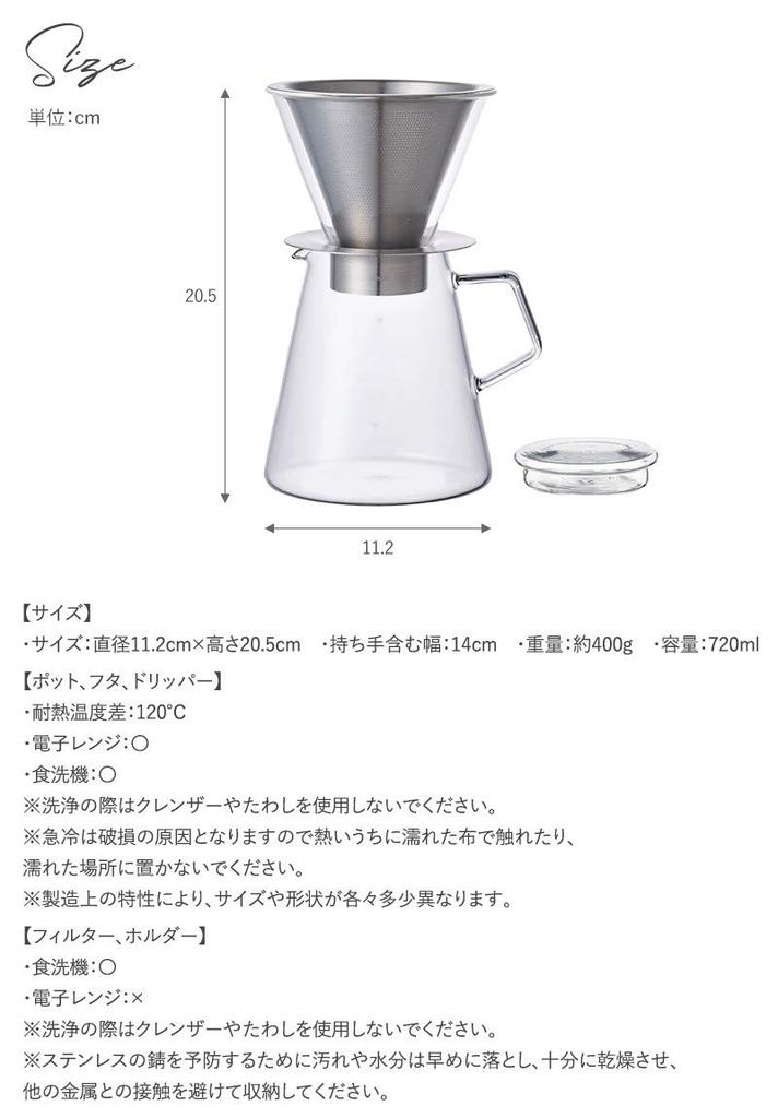 KINTO CARAT Dripper Pot 4 чашки Подарочный подарок 21678 &