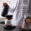 Kalita MI185 Coffee Beans and Paper Set Kalita Mino Ware X Wave Dripper Ceramic Cups Dedicated Rosi 50P for Powder and Paper 3-Piece 2-4 KWF-185