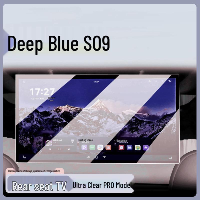Закаленное стекло для Changan Deepal S09: Защитная пленка для экрана центральной консоли и навигации, Декоративный автомобильный аксессуар.
