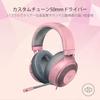 Razer Kraken Quartz Pink Gaming Headset 3.5mm Cooling Pad PS4 PS5 PC Switch Smartphone [Japanese Authorized Distributor Guaranteed] RZ04-02830300-R3M1