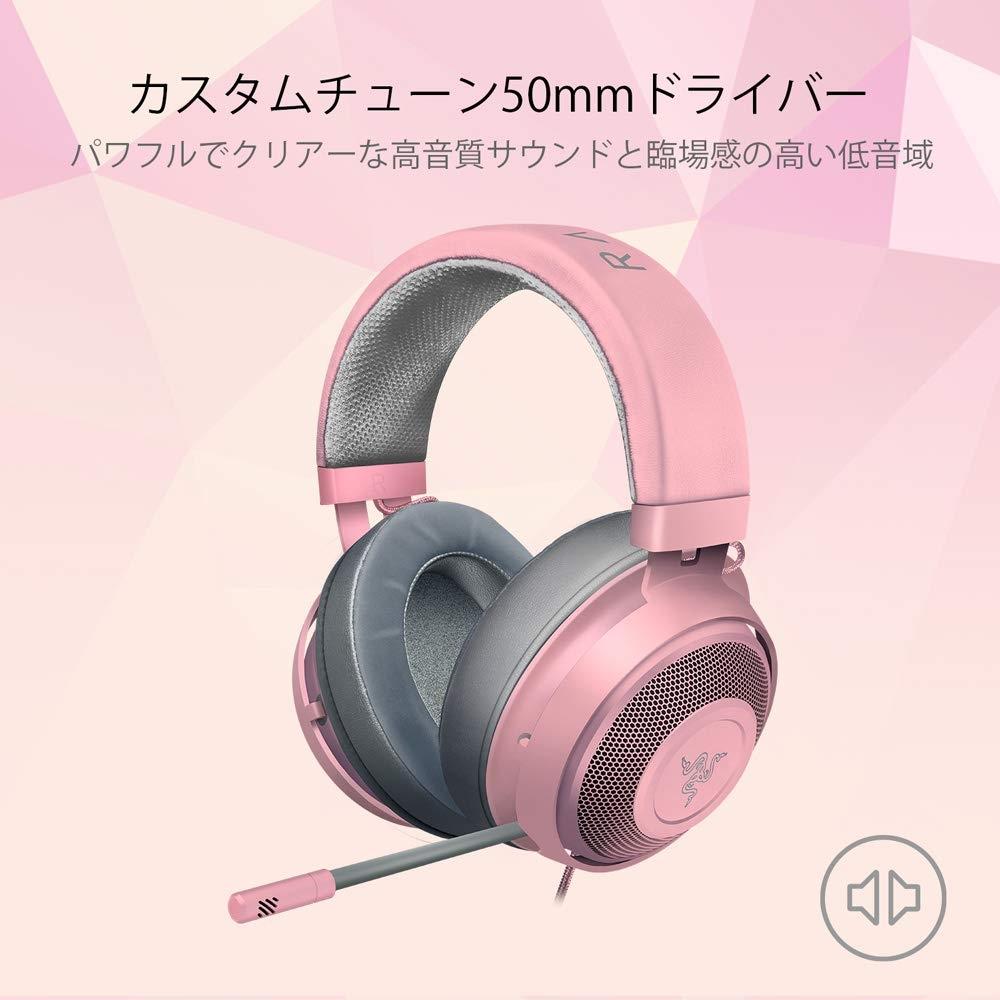 Razer Kraken Quartz Pink Gaming Headset 3.5mm Cooling Pad PS4 PS5 PC Switch Smartphone [Japanese Authorized Distributor Guaranteed] RZ04-02830300-R3M1