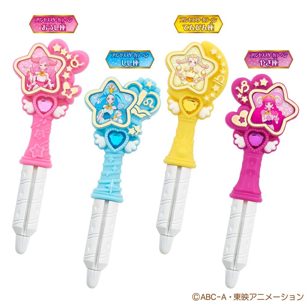 StarTwinkle Precure Princess Star Color Pen Set