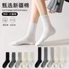 Носки Чистый Хлопок Гольфы Компрессионные Тонкие Высокие Чулки Хлопок Двойная Игла Бесшовные Наборные Носки